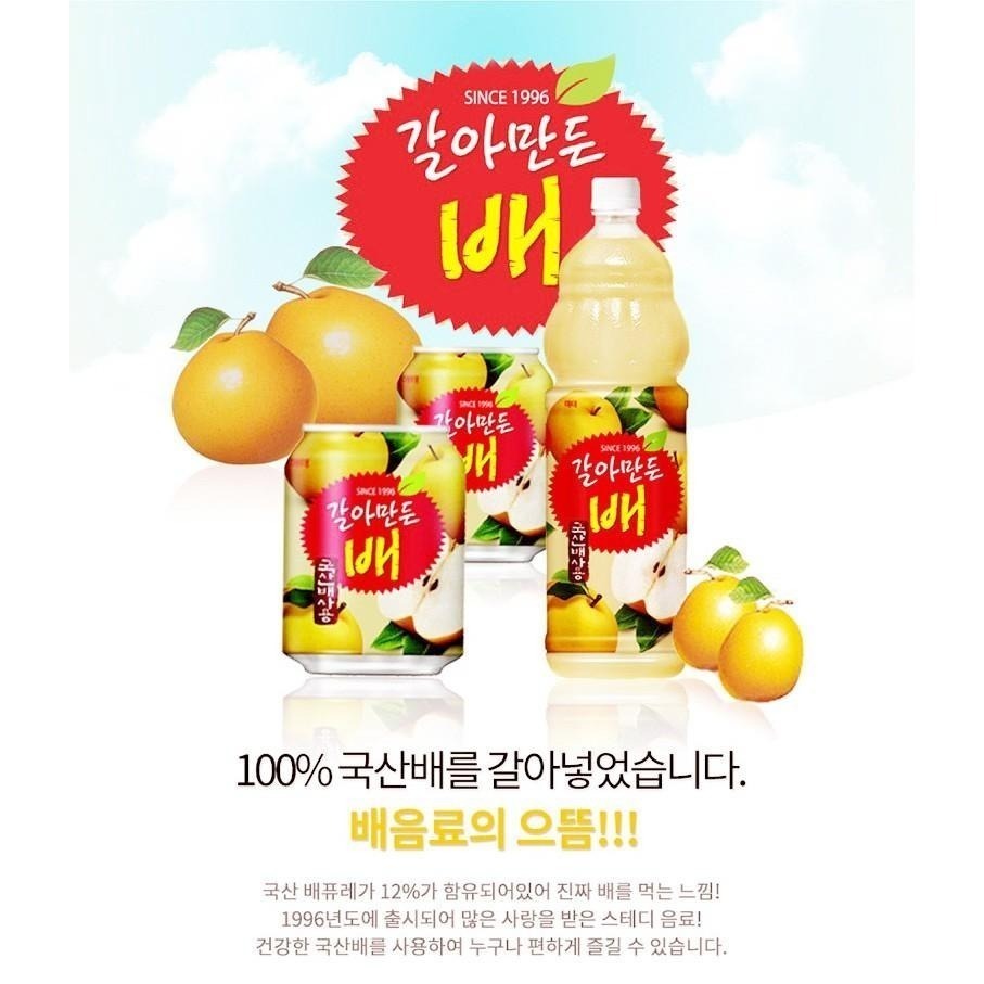 健康本味 韓國海太水蜜桃汁/ 葡萄果汁/水梨汁1罐  果汁 水梨 葡萄汁-細節圖8