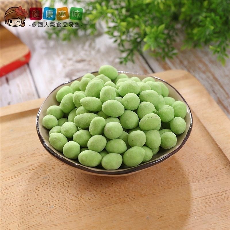 健康本味 芥末花生300g 花生 芥末 麻辣花生 點心 零食-細節圖3