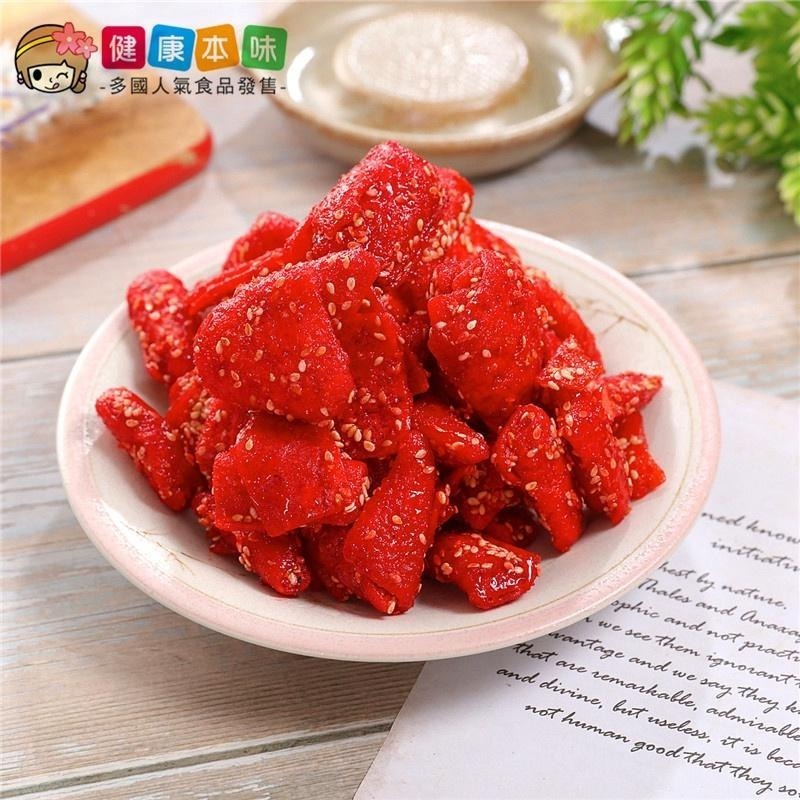 健康本味 鐵板燒 [TW00206] 鐵板燒 大豬公 零食-細節圖3