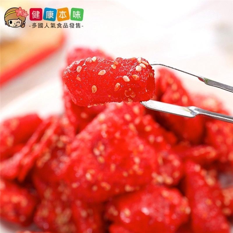 健康本味 鐵板燒 [TW00206] 鐵板燒 大豬公 零食-細節圖4