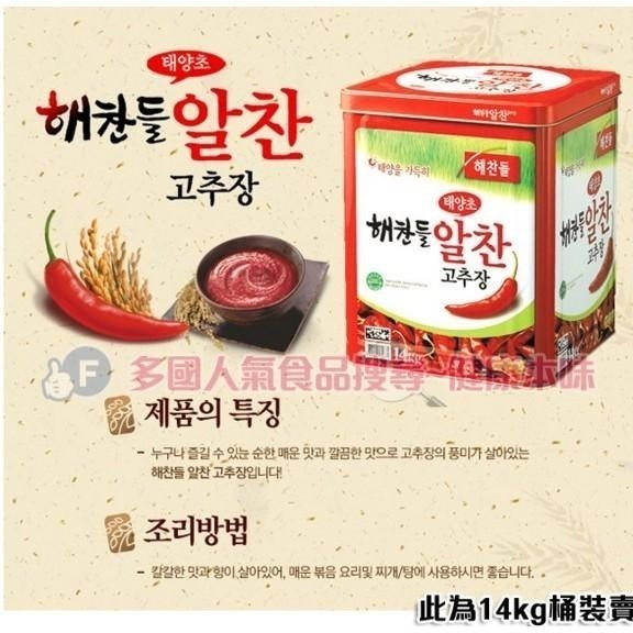 韓國CJ辣椒醬14公斤[KO8801007052335] 健康本味 韓式 料理醬 烤肉沾醬 拌麵醬 拌飯 料理 韓國廚房-細節圖4