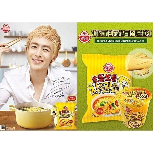 健康本味 韓國OTTOGI不倒翁 起司風味拉麵111g 不倒翁 不倒翁泡麵 起司 韓國泡麵-細節圖3