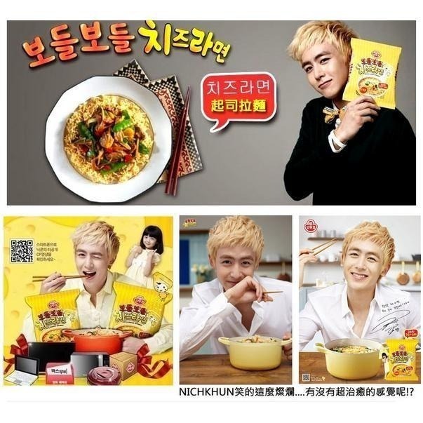 健康本味 韓國OTTOGI不倒翁 起司風味拉麵111g 不倒翁 不倒翁泡麵 起司 韓國泡麵-細節圖4