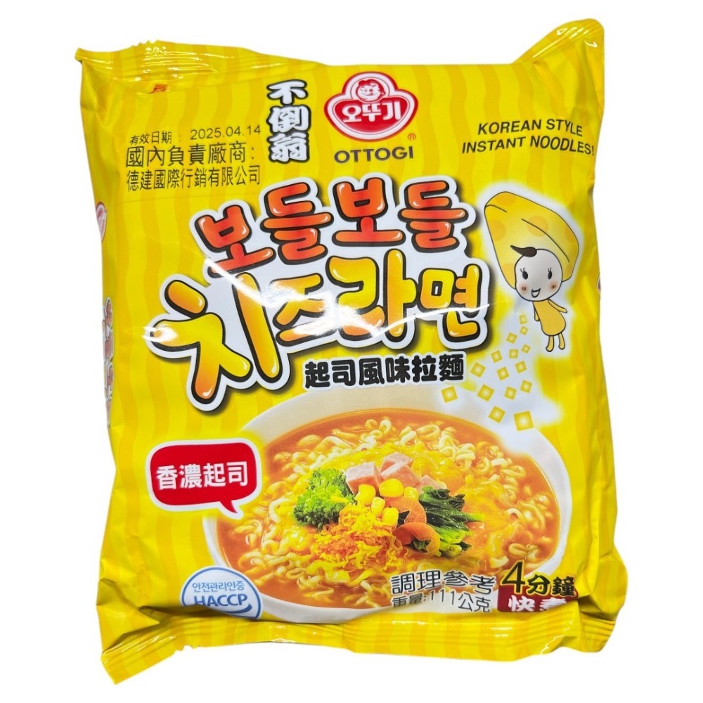 健康本味 韓國OTTOGI不倒翁 起司風味拉麵111g 不倒翁 不倒翁泡麵 起司 韓國泡麵-規格圖5
