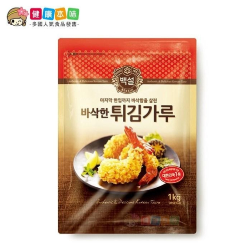 健康本味 韓國CJ 韓式酥炸粉1公斤 [KR150352] 煎餅粉 韓式煎餅粉 韓式料理 炸粉 酥炸粉 炸蝦粉