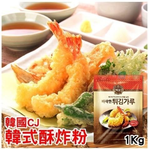 健康本味 韓國CJ 韓式酥炸粉1公斤 [KR150352] 煎餅粉 韓式煎餅粉 韓式料理 炸粉 酥炸粉 炸蝦粉-細節圖3