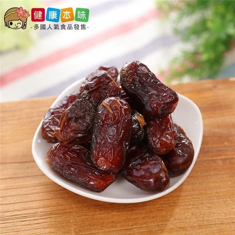 健康本味 特級中東沙漠椰棗 波斯蜜棗 中東椰棗乾 椰棗乾 椰棗 蜜棗乾 中東名產 天然椰棗 休閒零食零嘴伴手禮-細節圖4