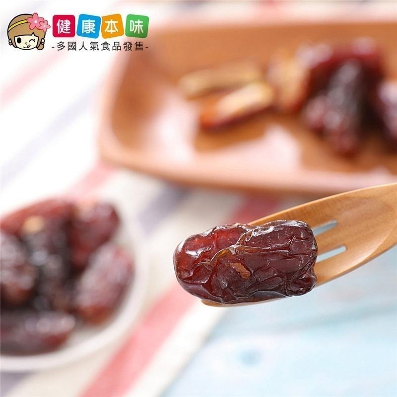 健康本味 特級中東沙漠椰棗 波斯蜜棗 中東椰棗乾 椰棗乾 椰棗 蜜棗乾 中東名產 天然椰棗 休閒零食零嘴伴手禮-細節圖5