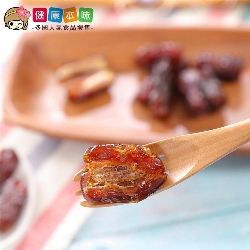 健康本味 特級中東沙漠椰棗 波斯蜜棗 中東椰棗乾 椰棗乾 椰棗 蜜棗乾 中東名產 天然椰棗 休閒零食零嘴伴手禮-細節圖6