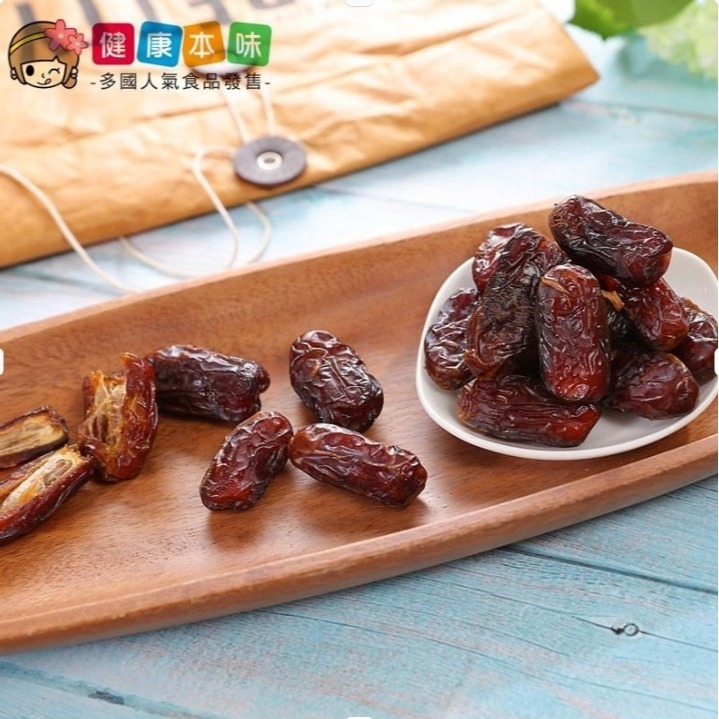 健康本味 特級中東沙漠椰棗 波斯蜜棗 中東椰棗乾 椰棗乾 椰棗 蜜棗乾 中東名產 天然椰棗 休閒零食零嘴伴手禮-規格圖6