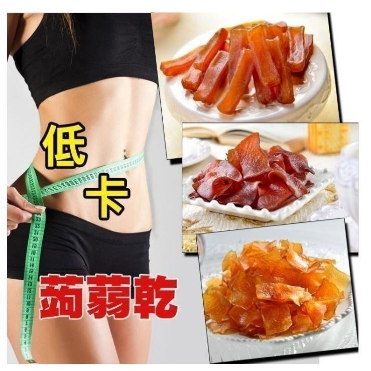 健康本味 蒟蒻100克 低卡蒟蒻片 Q彈脆口 高纖爽口 零負擔小零食 蒟蒻零食片 口口Q脆 多口味任選 團購熱賣-細節圖7