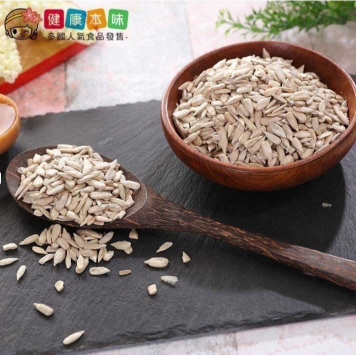 健康本味 葵花籽 低溫烘焙 香脆不油手 大顆飽滿 植物蛋白好補給 清爽不膩 越嚼越香 辦公室 追劇零食-規格圖5