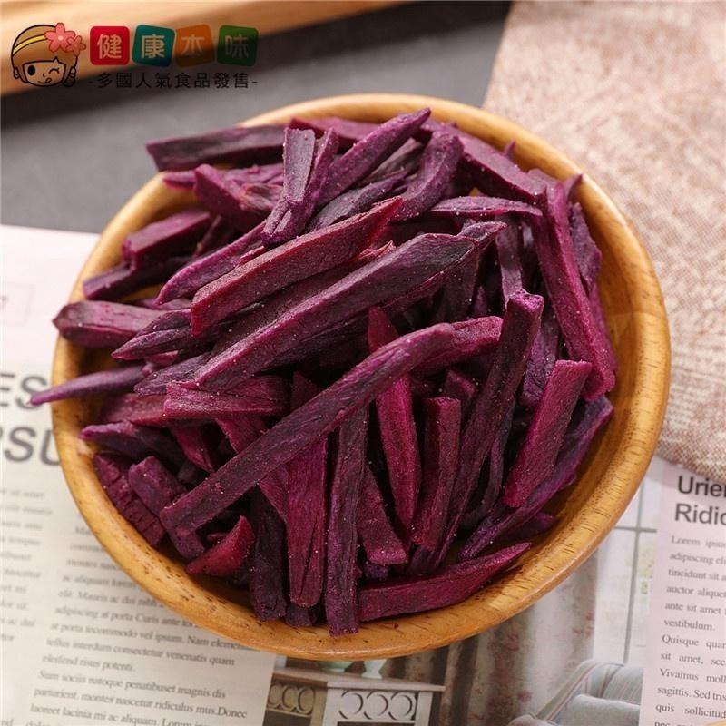 健康本味 紫色甘藷脆條小包裝[TW00005] 甘藷脆條 紫色甘藷 紫地瓜 蔬果脆片 脆片-細節圖3