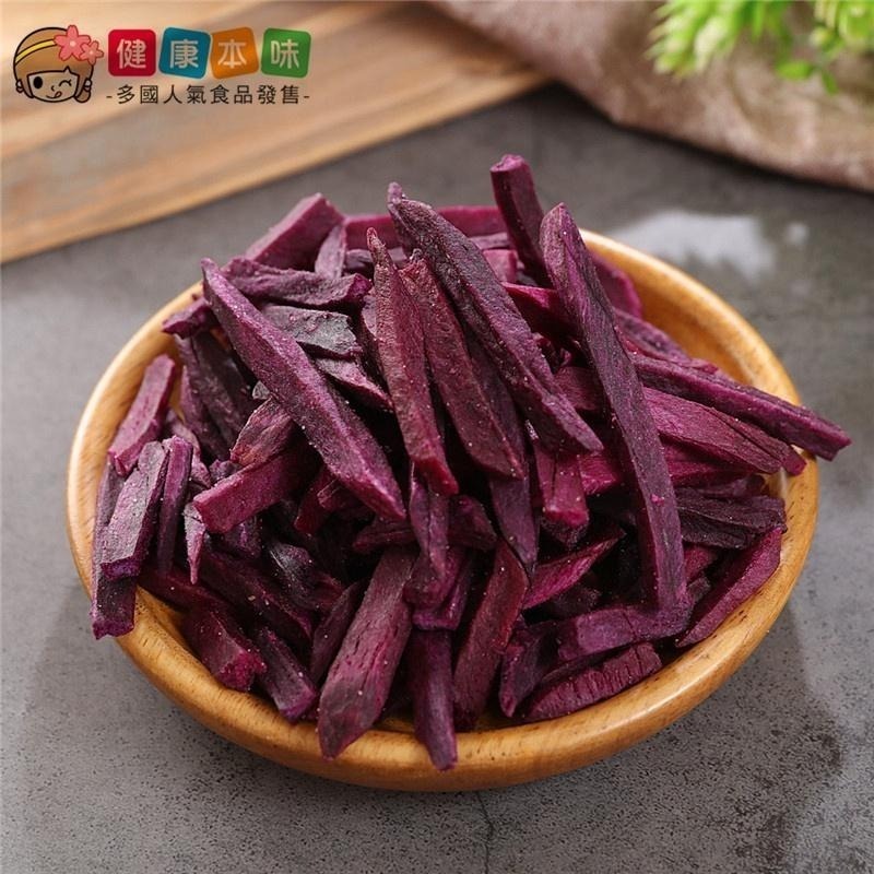 健康本味 紫色甘藷脆條小包裝[TW00005] 甘藷脆條 紫色甘藷 紫地瓜 蔬果脆片 脆片-細節圖4