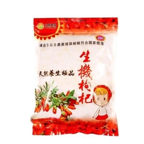 健康本味 太陽農場生機枸杞600g [CH1711031] SGS檢驗合格 生機枸杞 枸杞 枸杞紅棗茶 枸杞茶-細節圖3