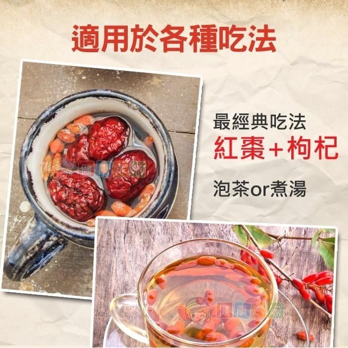 健康本味 太陽農場生機枸杞600g [CH1711031] SGS檢驗合格 生機枸杞 枸杞 枸杞紅棗茶 枸杞茶-細節圖7