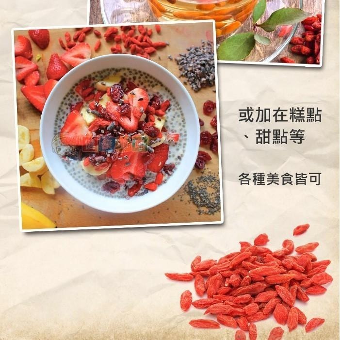 健康本味 太陽農場生機枸杞600g [CH1711031] SGS檢驗合格 生機枸杞 枸杞 枸杞紅棗茶 枸杞茶-細節圖8
