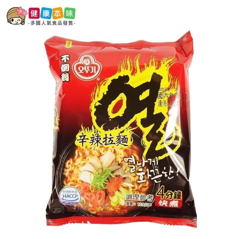 健康本味 韓國 不倒翁辛辣拉麵120g 泡麵 不倒翁 不倒翁拉麵 不倒翁泡麵 韓國拉麵 韓國泡麵 韓式泡麵-細節圖3