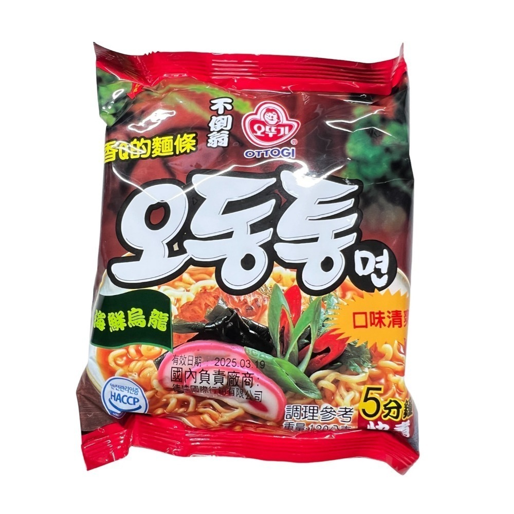 健康本味 韓國OTTOGI不倒翁海鮮烏龍麵 120g 不倒翁 海鮮 烏龍麵 韓國泡麵 不倒翁泡麵  不倒翁拉麵 海鮮烏龍-規格圖8