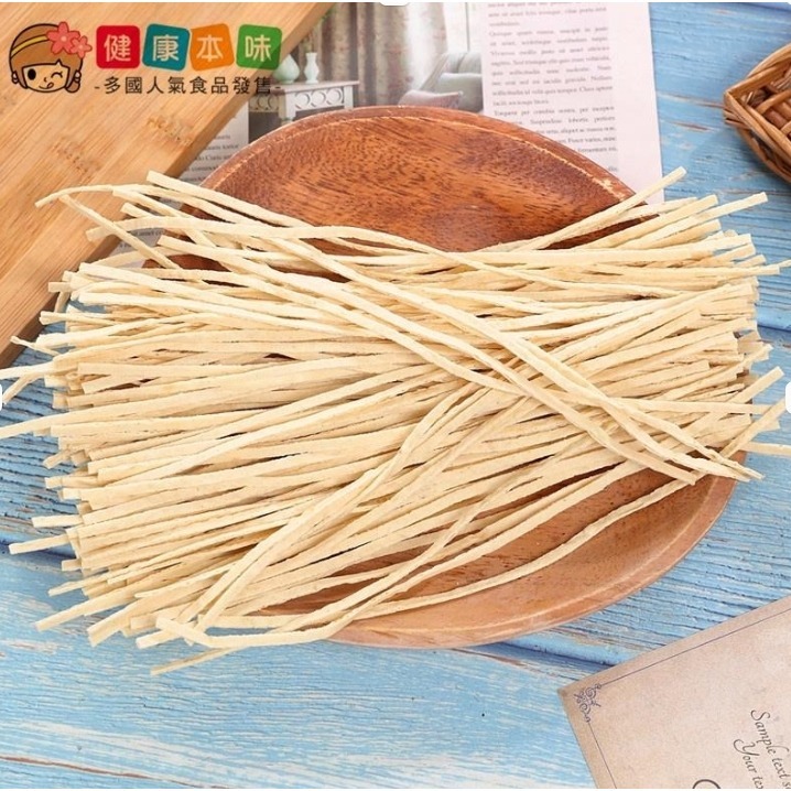 健康本味 鱈魚香絲250g [TW00208] 鱈魚香絲 香絲 零食-規格圖5