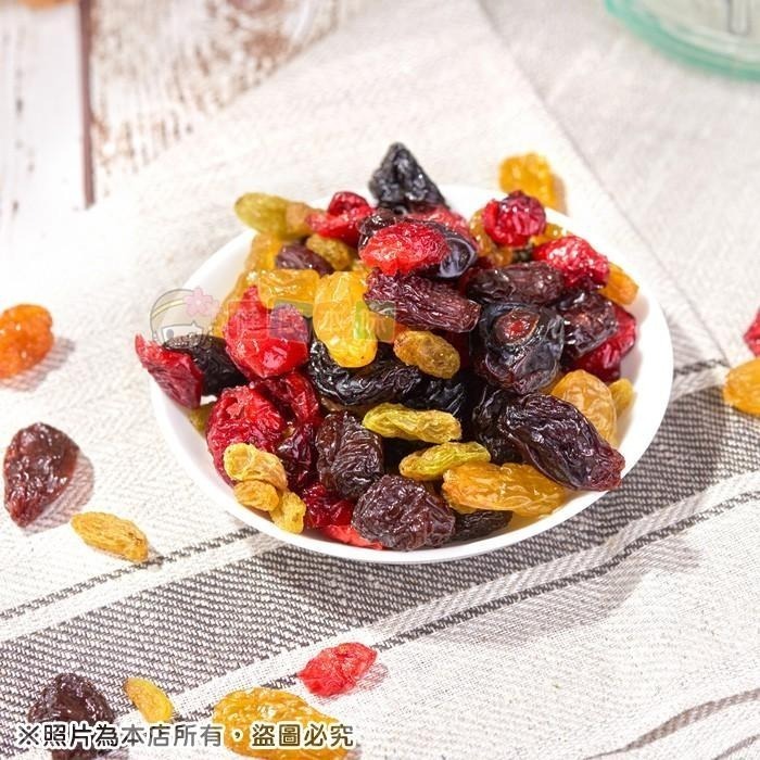健康本味 無加糖綜合葡萄乾 綜合葡萄乾 蔓越莓 葡萄乾 黃金葡萄乾 紅葡萄乾 青堤子 純素 果乾-細節圖5