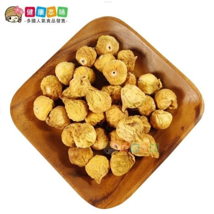 健康本味 無花果200g [TW00244] 伊朗無花果 無花果 果乾 蜜餞 零食-規格圖4
