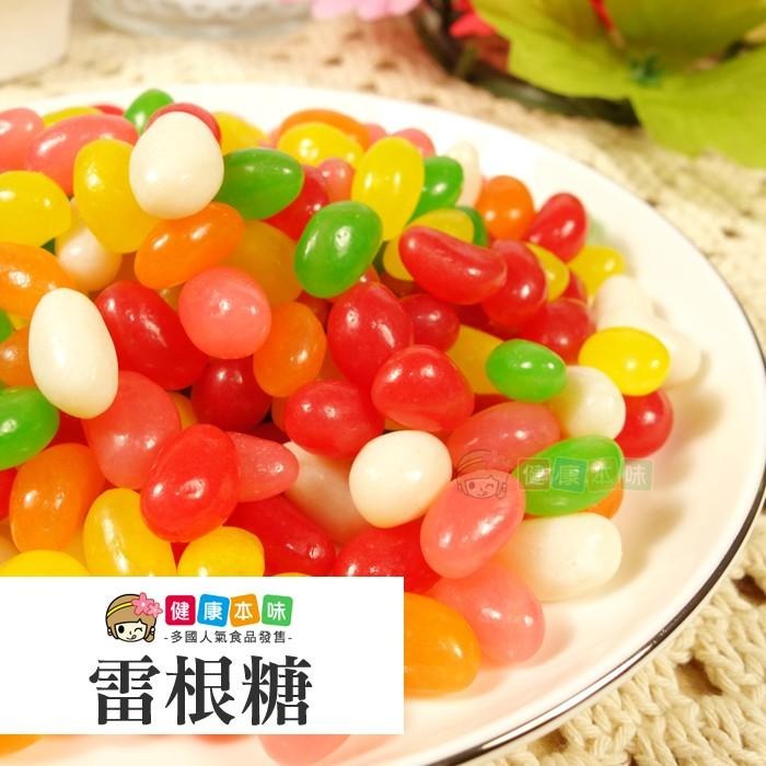 健康本味 雷根糖/雷根豆400g  [TW00325]零食 零嘴 糖果 軟糖 糖 雷根糖 古早味糖果 進口糖果-細節圖3