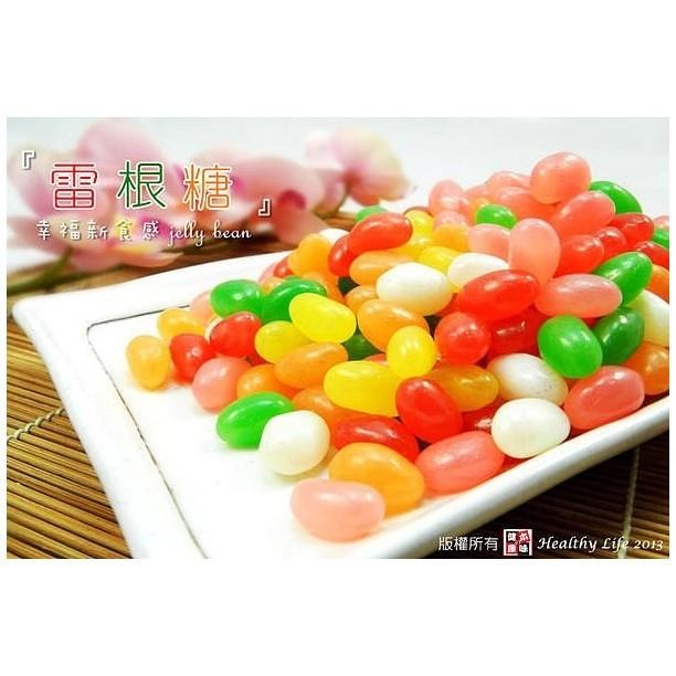 健康本味 雷根糖/雷根豆400g  [TW00325]零食 零嘴 糖果 軟糖 糖 雷根糖 古早味糖果 進口糖果-細節圖4