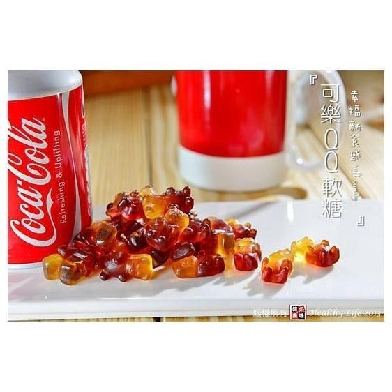健康本味 小熊QQ軟糖/可樂QQ軟糖250g 軟糖 可樂 小熊 小熊軟糖-細節圖5