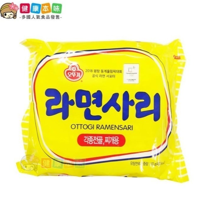 韓國不倒翁Q拉麵10包入(共2袋) 不倒翁 不倒翁泡麵 韓國拉麵 泡麵 拉麵-規格圖6