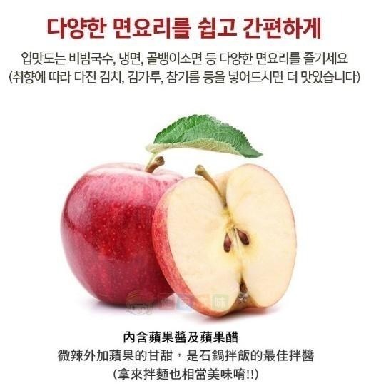 健康本味 韓國 CJ拌飯拌麵辣椒醬290g  韓式 拌飯 辣椒醬  韓式拌飯醬 韓式辣醬 料理醬 烤肉沾醬 拌麵醬-細節圖8