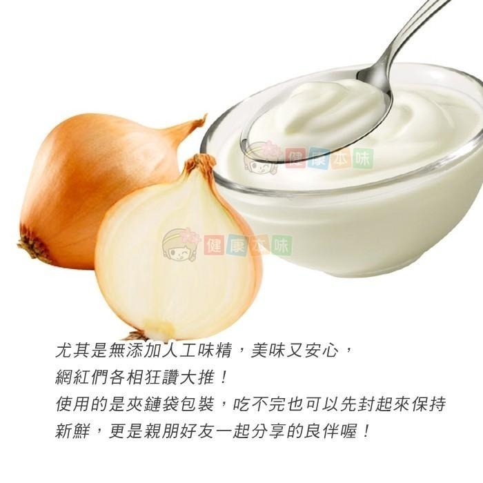 華元波的多薯格格 大包裝500g 餅乾 洋芋片[TW39402] 健康本味-細節圖4