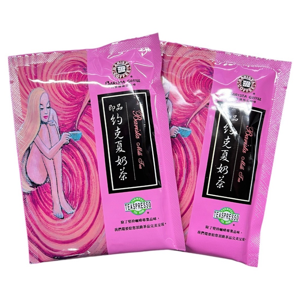 西雅圖即品約克夏奶茶25g*2包