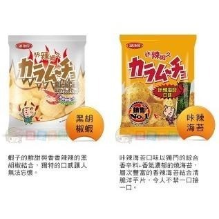 湖池屋咔辣姆久洋芋片 家庭包500g[TW4901335]健康本味-細節圖5