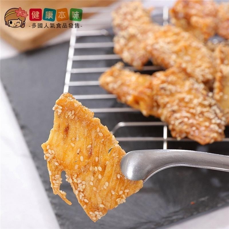 健康本味 高鈣魚骨 高鈣 魚骨 魚骨酥 零食 海鮮 零食-細節圖5