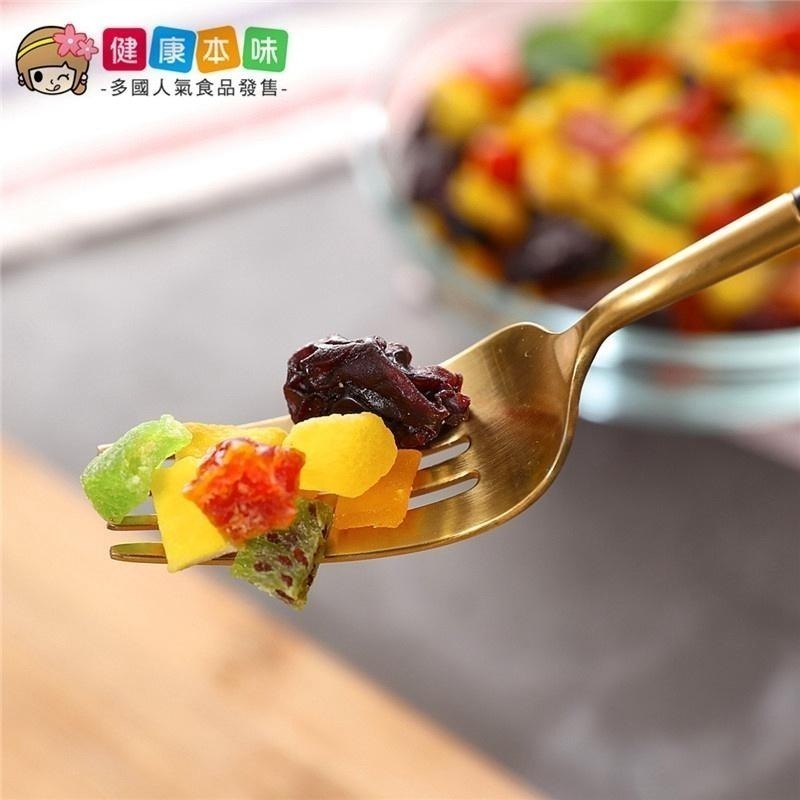 健康本味 繽紛水果粒 綜合果乾 果乾 水果 水果乾 鳳梨 芒果 奇異果 芭樂  葡萄-細節圖5