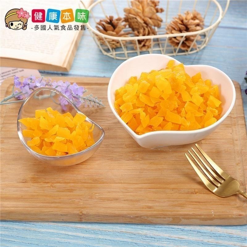 健康本味 繽紛水果粒 綜合果乾 果乾 水果 水果乾 鳳梨 芒果 奇異果 芭樂  葡萄-細節圖6