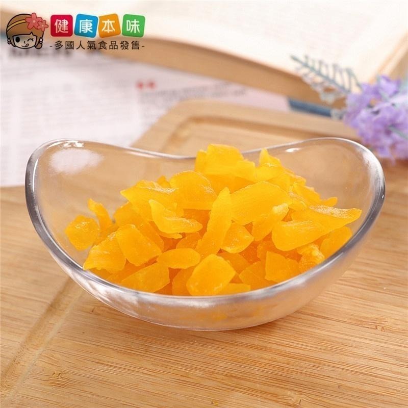 健康本味 繽紛水果粒 綜合果乾 果乾 水果 水果乾 鳳梨 芒果 奇異果 芭樂  葡萄-細節圖8
