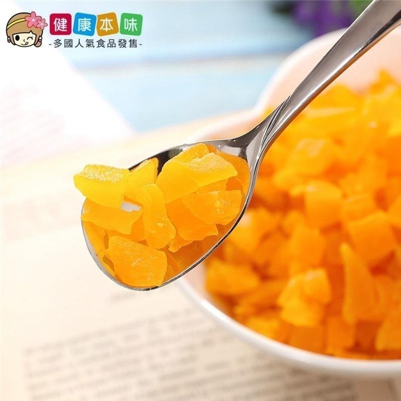 健康本味 繽紛水果粒 綜合果乾 果乾 水果 水果乾 鳳梨 芒果 奇異果 芭樂  葡萄-細節圖9