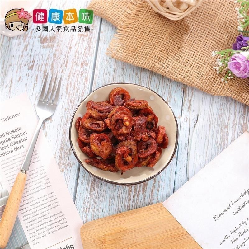 健康本味 油切果250g [TW00141] 油切果 蜜餞 仙楂 山楂 果乾 油切果 零嘴 零食-細節圖4
