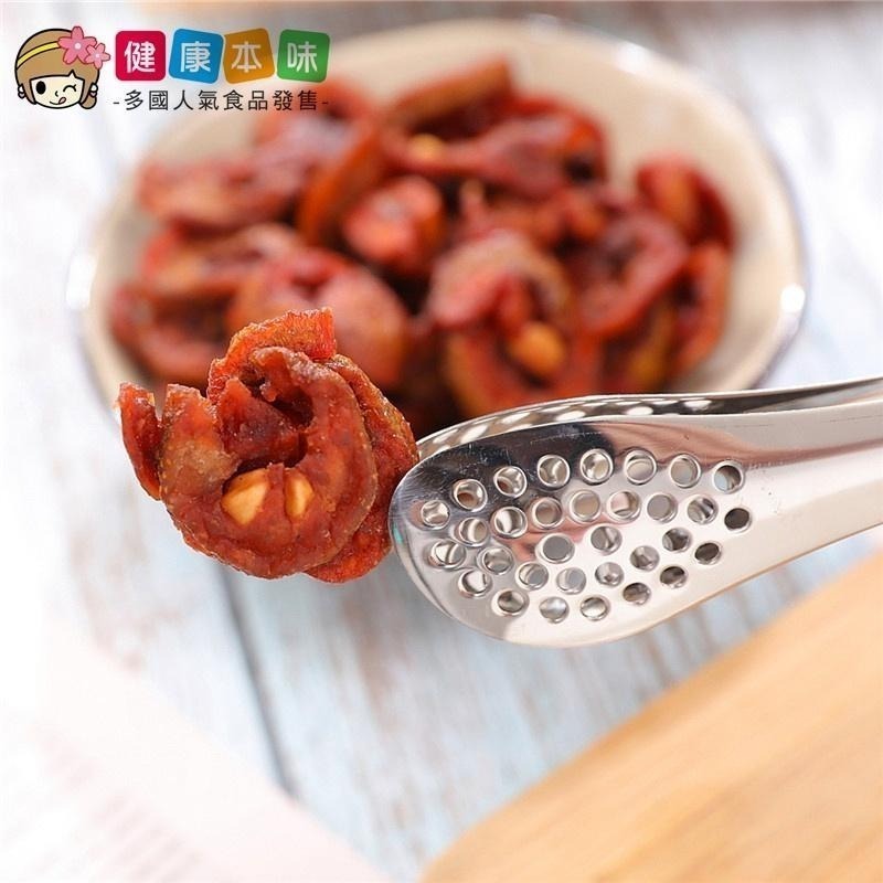 健康本味 油切果250g [TW00141] 油切果 蜜餞 仙楂 山楂 果乾 油切果 零嘴 零食-細節圖5