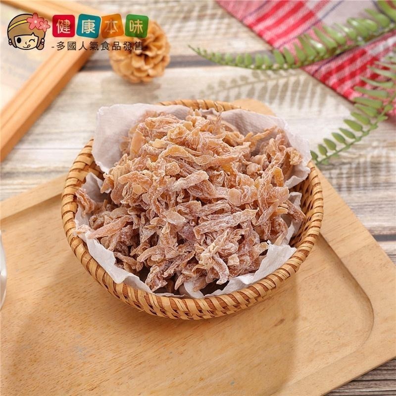 健康本味 無花果絲300g [TW00134] 無花果絲 無花果 蜜餞 果乾 木瓜絲 年貨零食 零食 零嘴-細節圖3