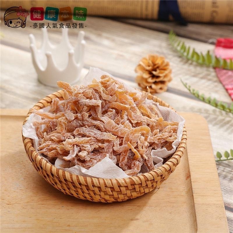 健康本味 無花果絲300g [TW00134] 無花果絲 無花果 蜜餞 果乾 木瓜絲 年貨零食 零食 零嘴-細節圖4