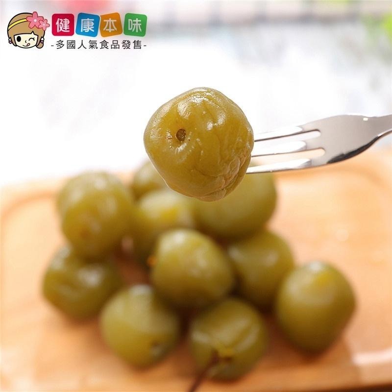 健康本味 雪花脆梅250g  [TW00145] 脆梅 蜜餞 雪花脆梅 梅子 果乾 零食 零嘴-細節圖5