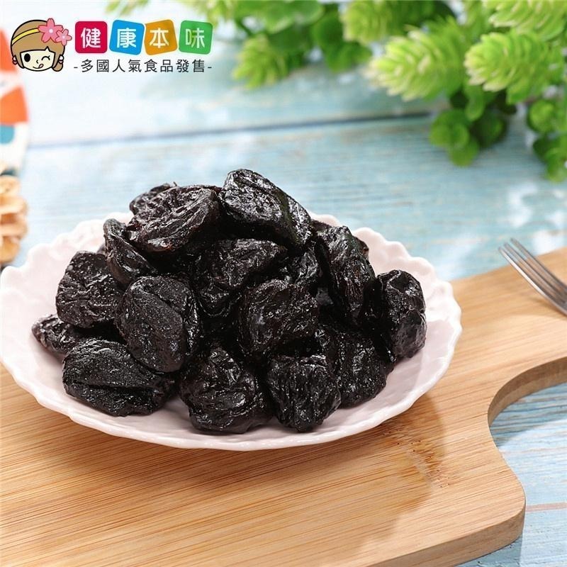 健康本味 蜜烏棗 美國加洲蜜棗250g [TW00140] 蜜烏棗 加州 蜜棗 蜜餞 零食 加洲蜜棗-細節圖4
