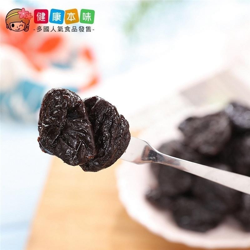 健康本味 蜜烏棗 美國加洲蜜棗250g [TW00140] 蜜烏棗 加州 蜜棗 蜜餞 零食 加洲蜜棗-細節圖5