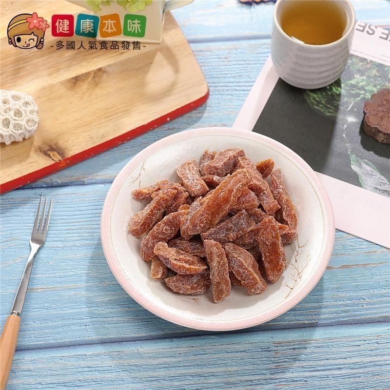 健康本味 相思果200g [TW00139] 蜜餞 相思果 果乾 零食-細節圖3