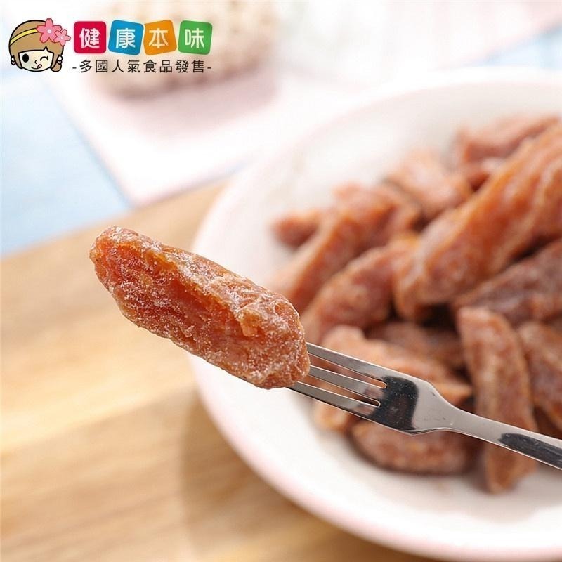 健康本味 相思果200g [TW00139] 蜜餞 相思果 果乾 零食-細節圖5
