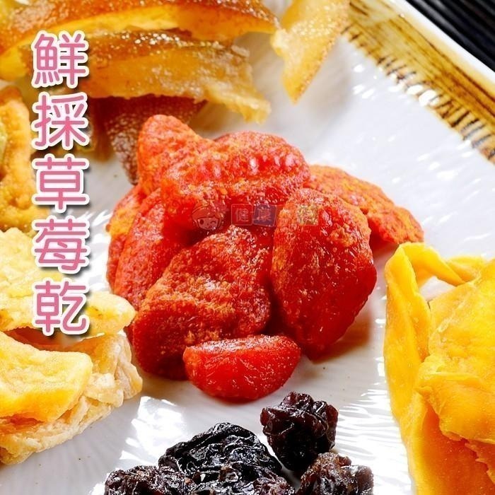 健康本味 草莓乾200g [TW24807] 果乾 水果乾 草莓乾 草莓 零食 水果-細節圖5