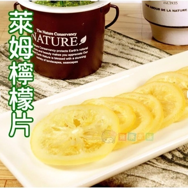 健康本味 萊姆檸檬片 清新青檸香 氣泡飲 茶飲 調酒必備 糖漬萊姆檸檬片 酸甜清爽 直接吃也好滋味-規格圖6